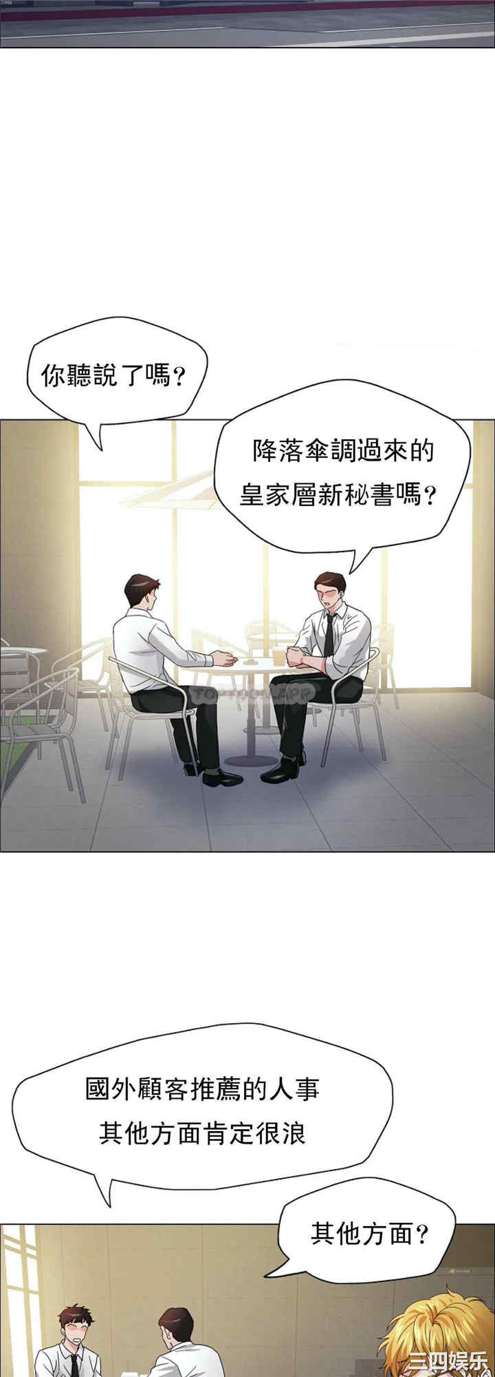 第37张