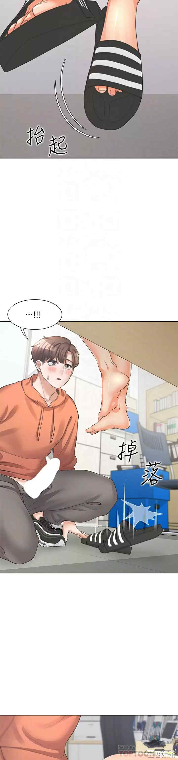 第16张