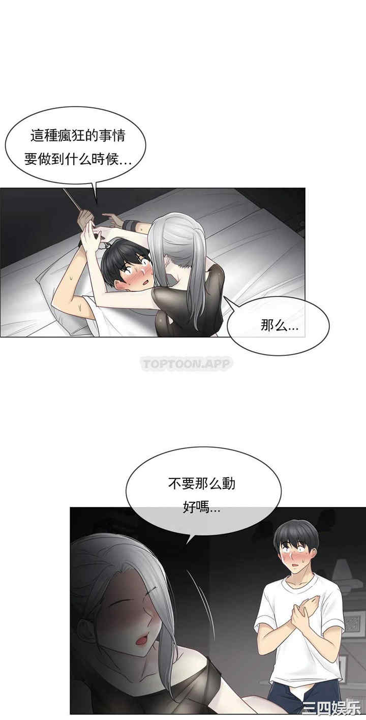 第21张