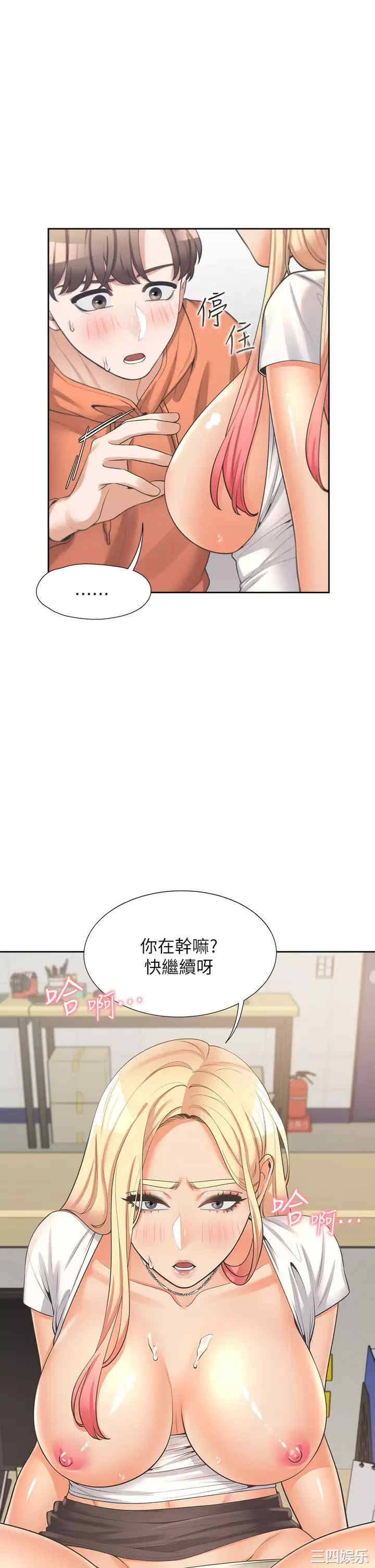 第19张