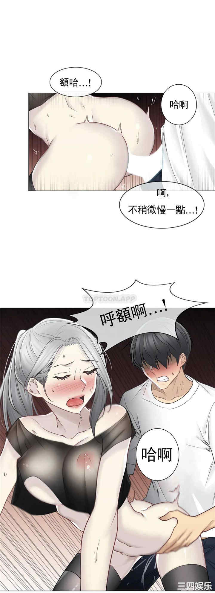 第23张