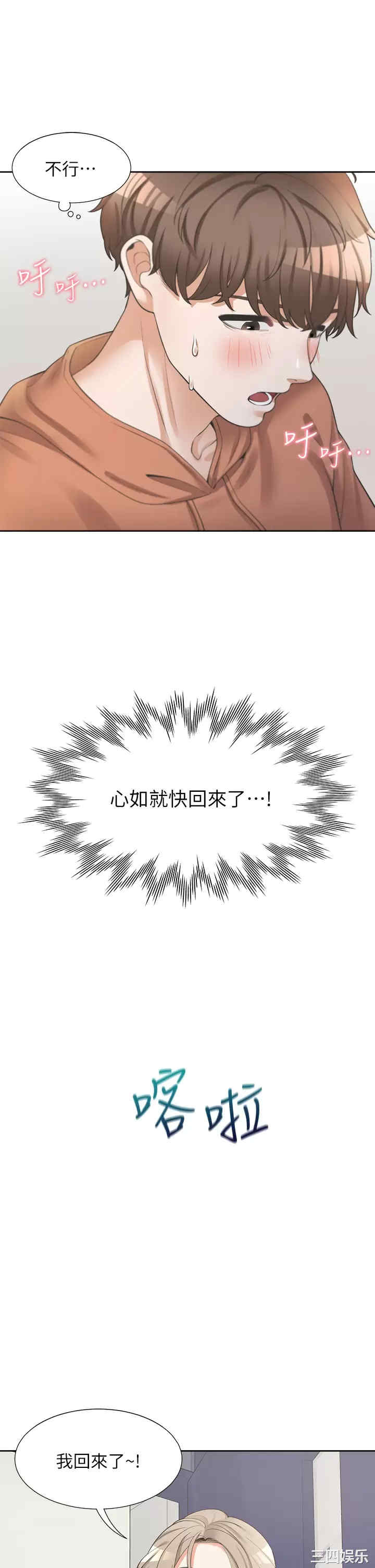 第22张
