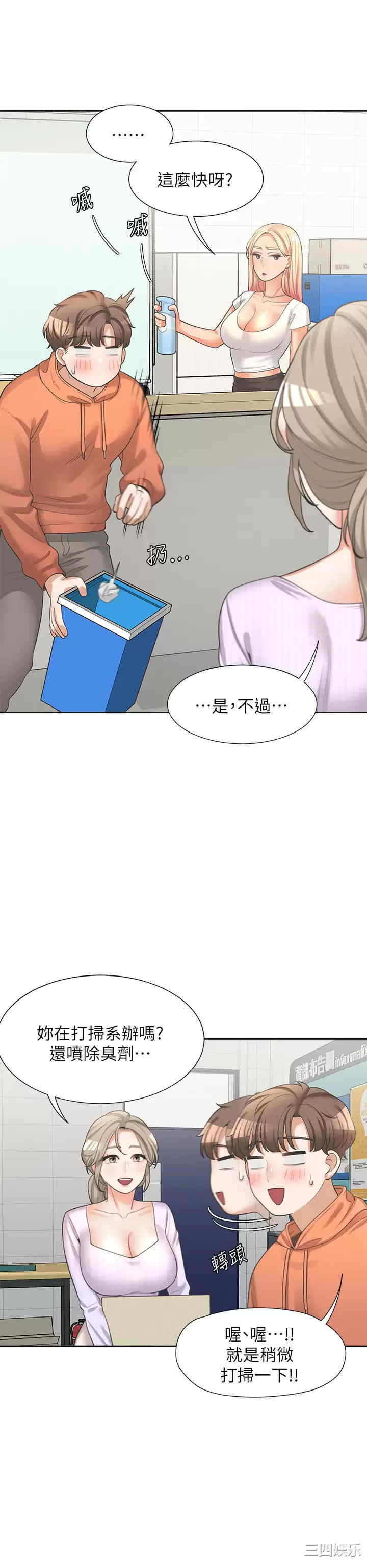 第24张