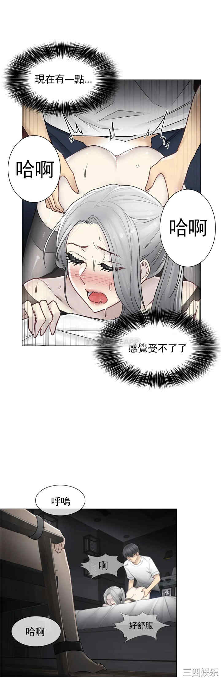 第25张