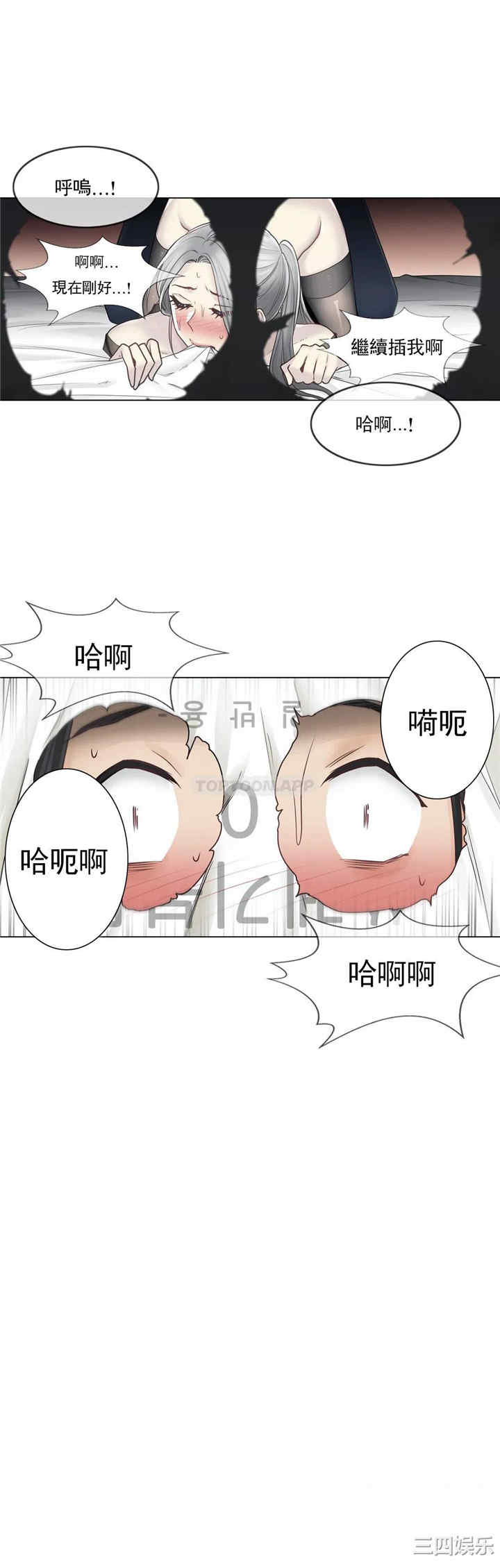 第26张