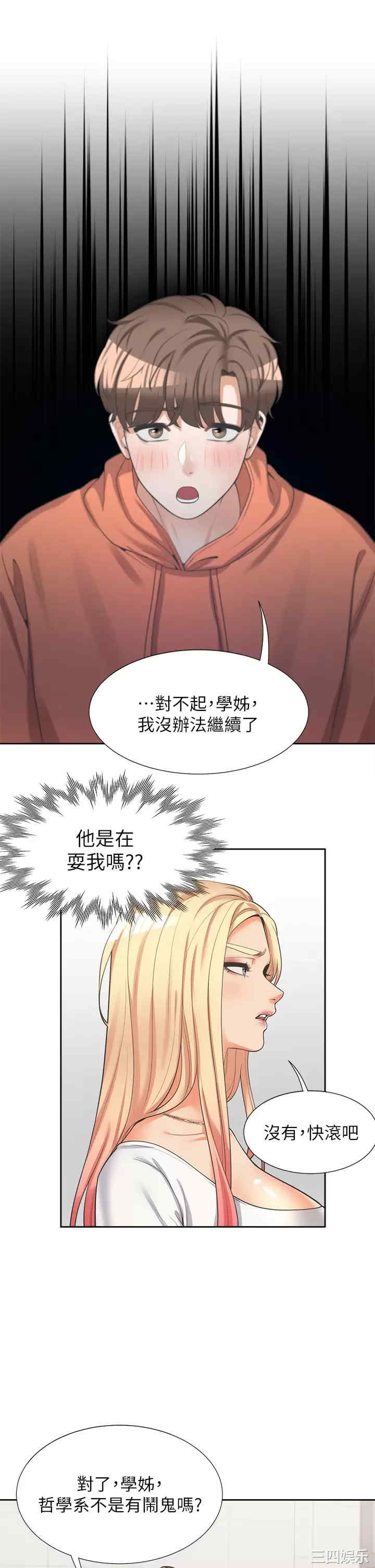 第26张
