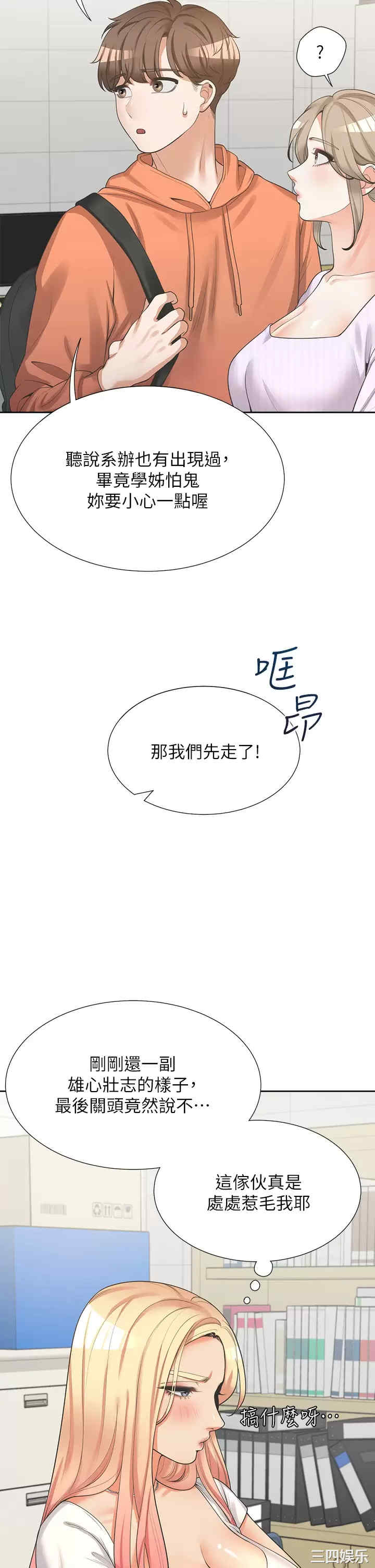 第27张