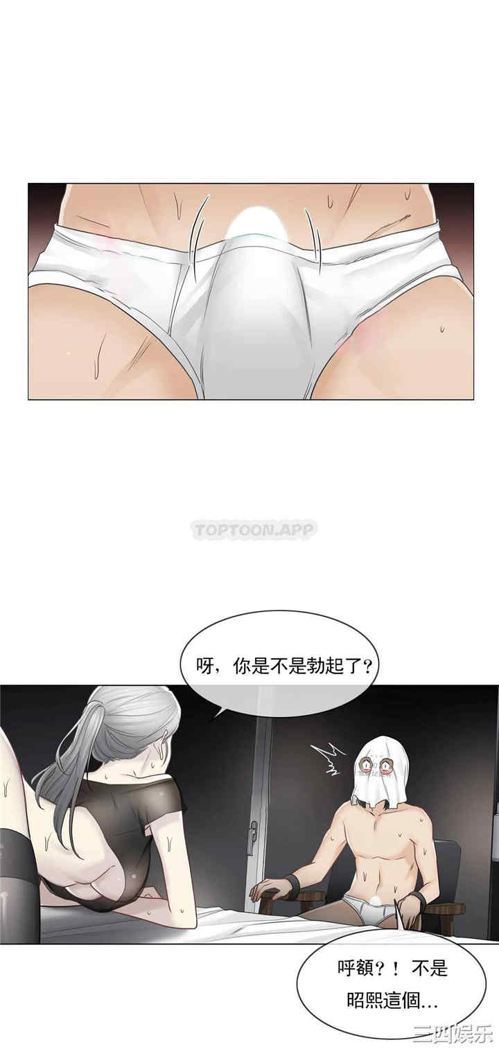 第27张