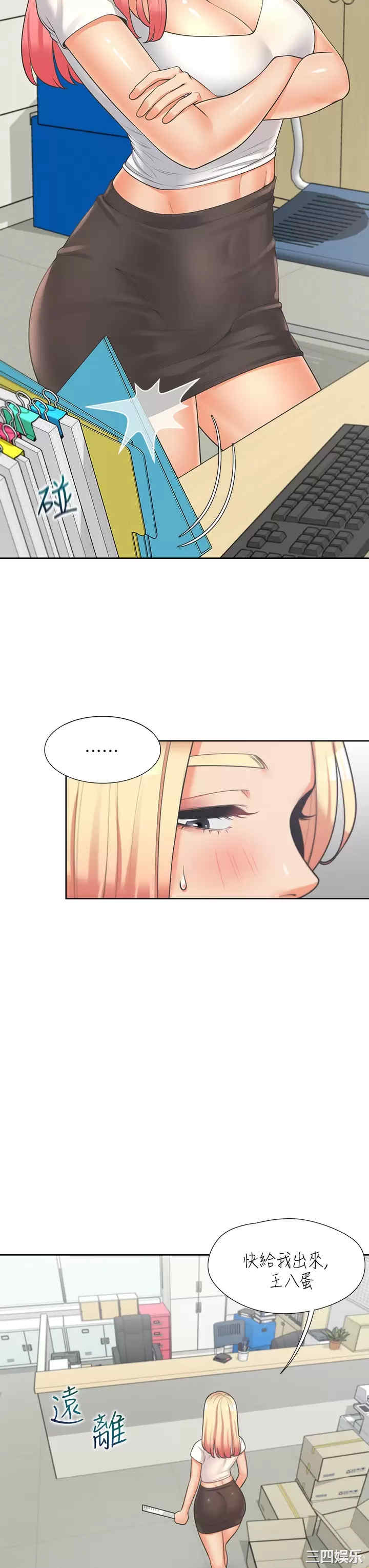 第28张