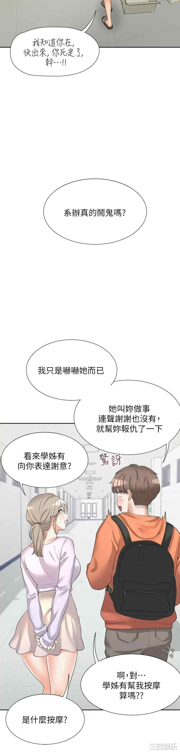 第29张