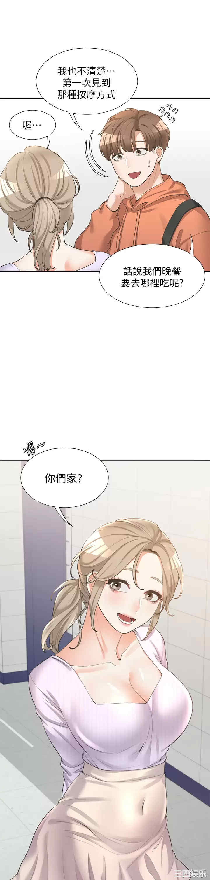第31张