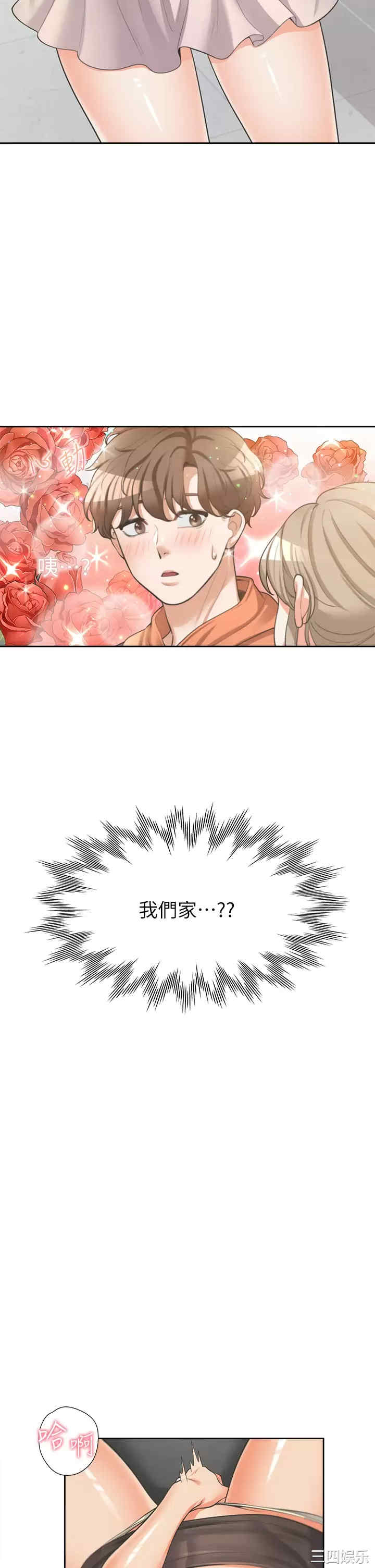 第32张