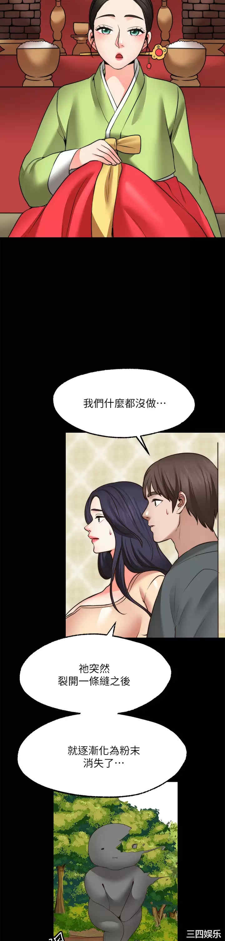 第20张