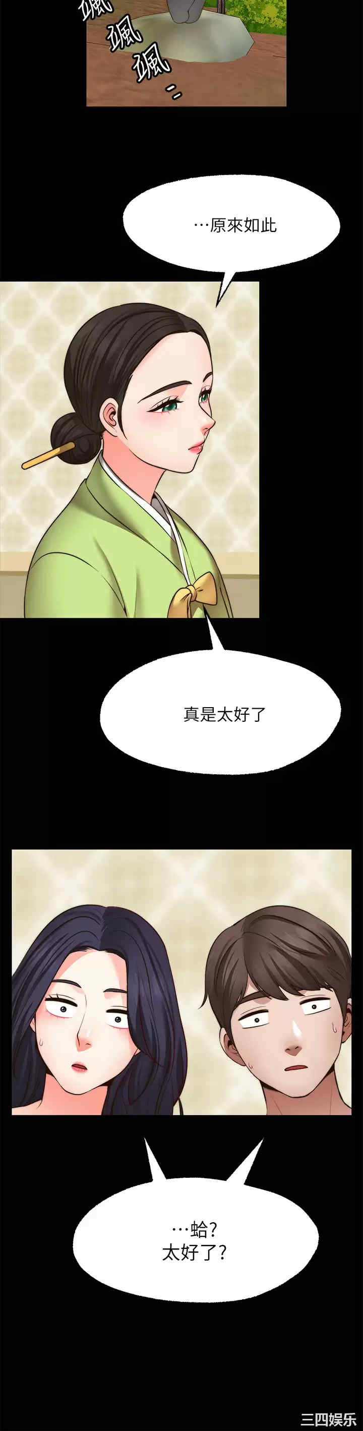 第21张