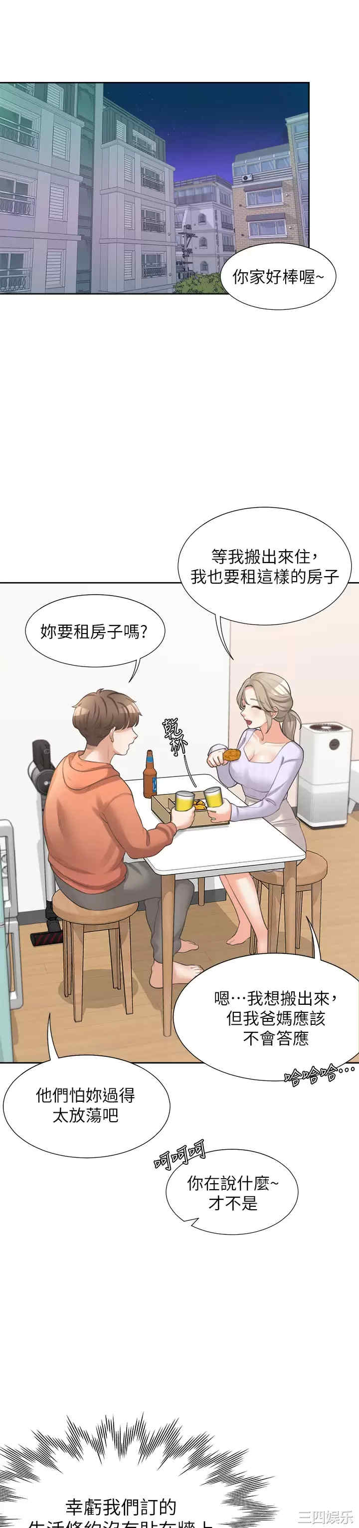 第38张