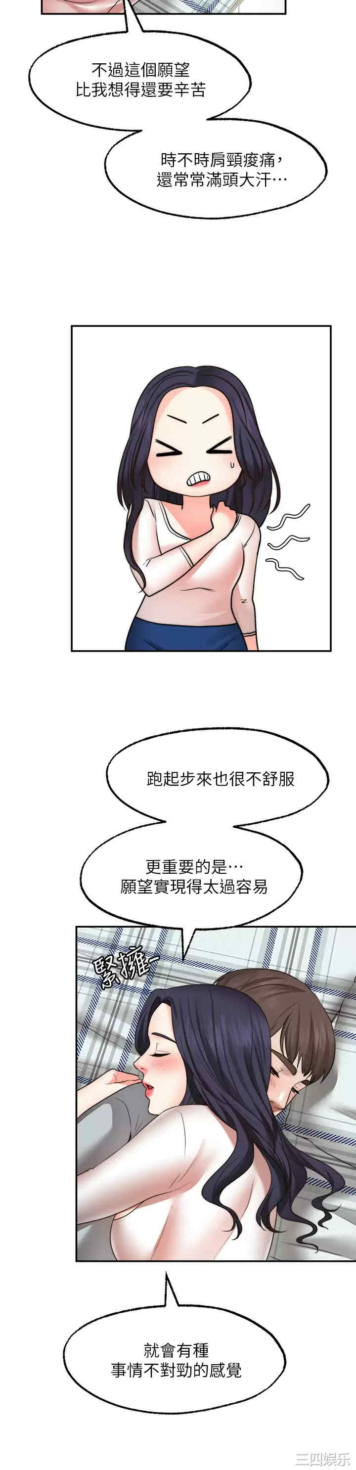 第27张