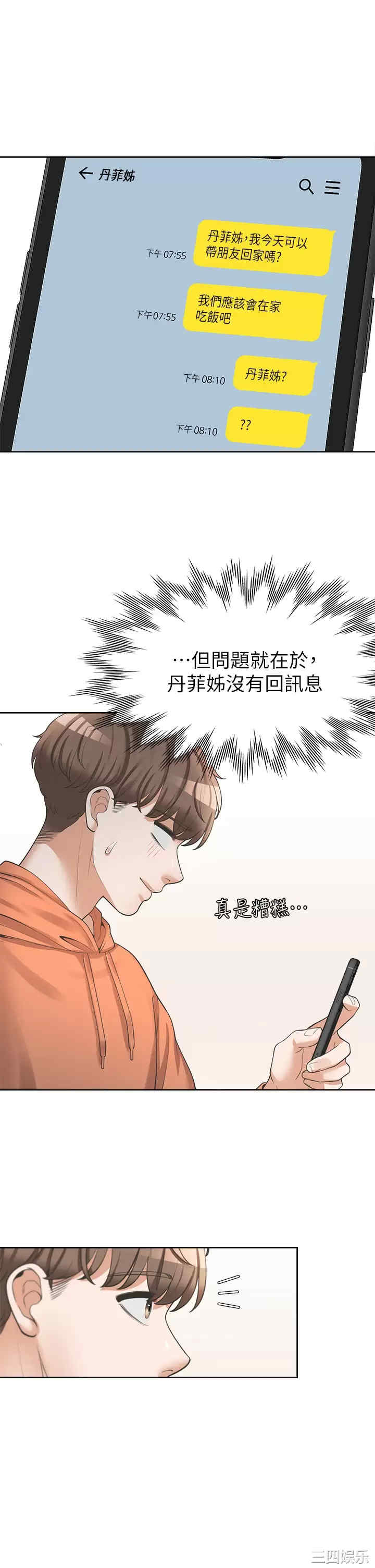 第41张
