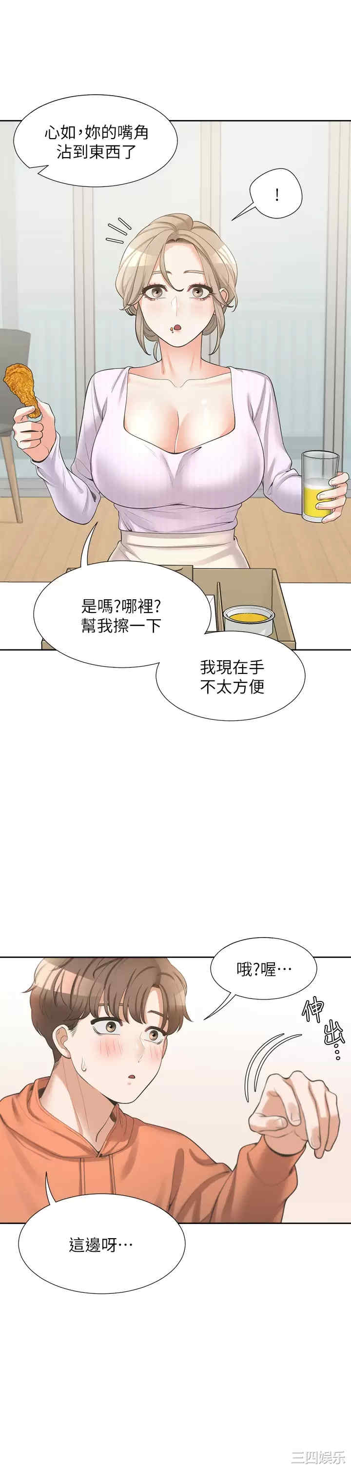 第42张