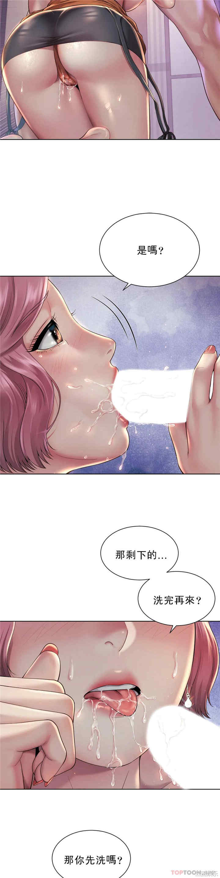 第19张
