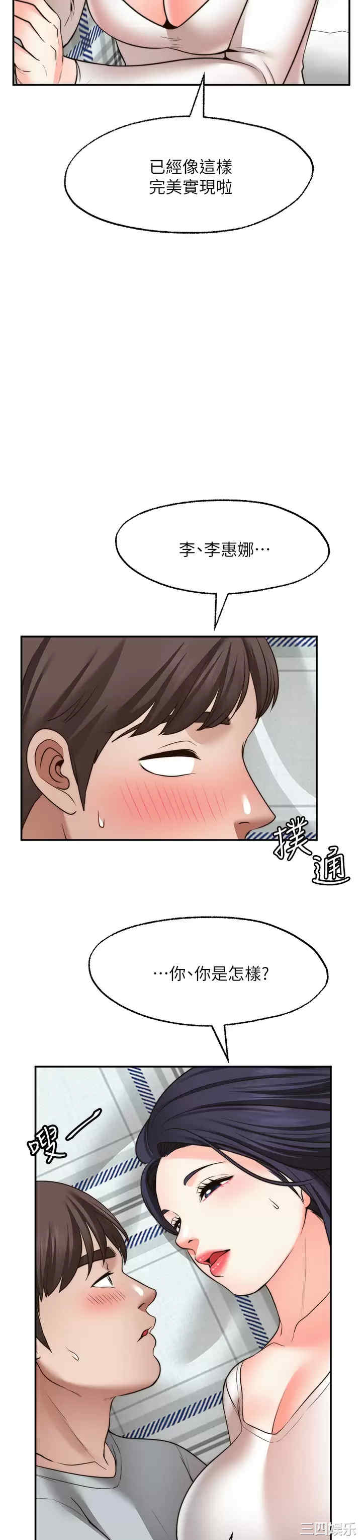 第30张