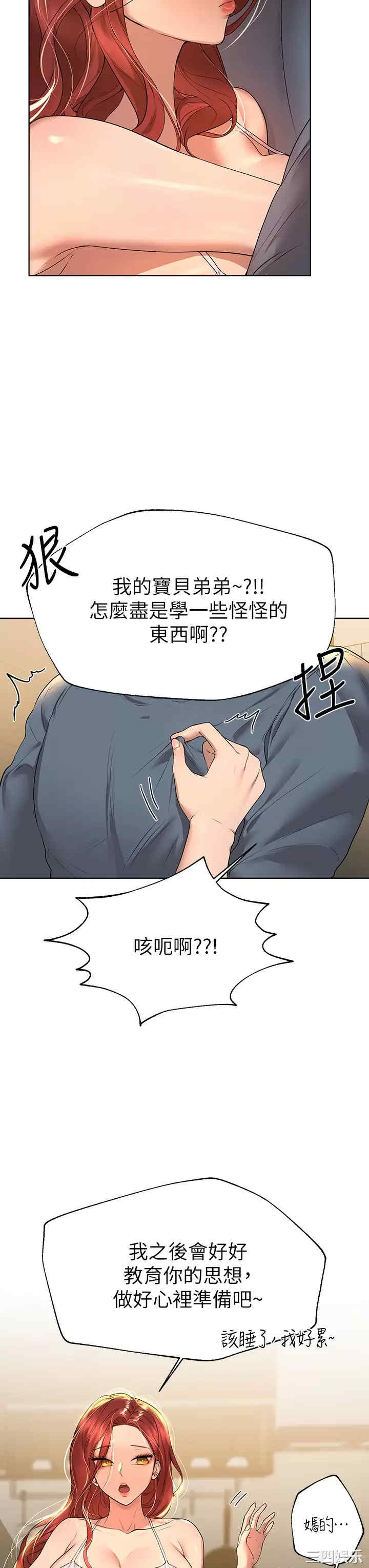 第19张