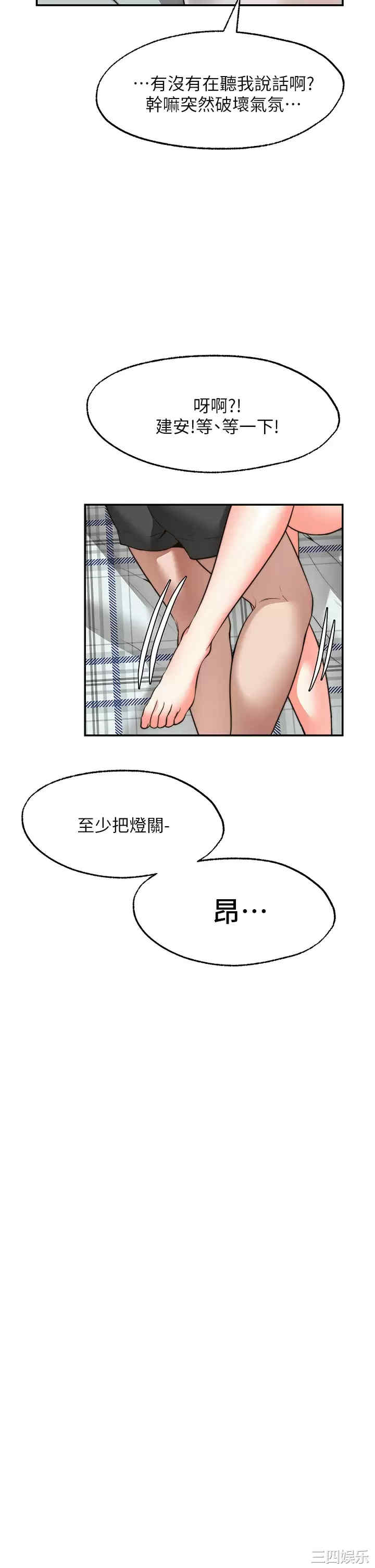 第31张
