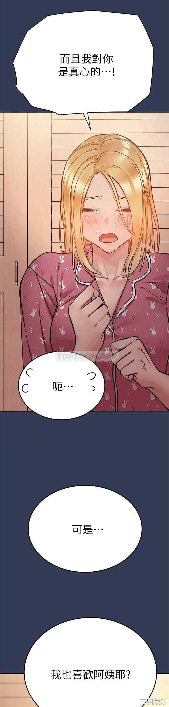 第26张