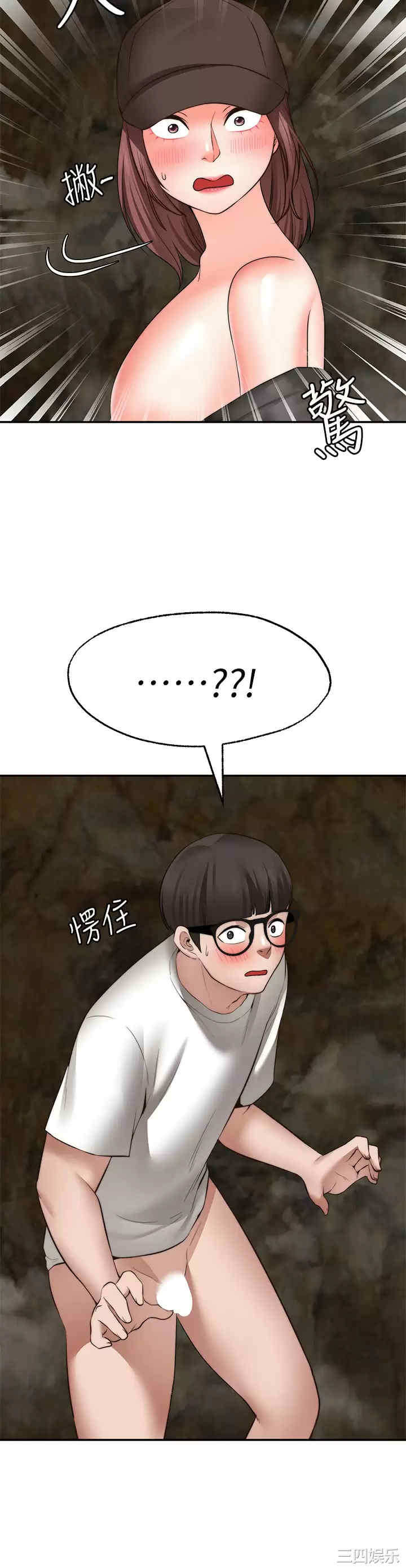 第37张