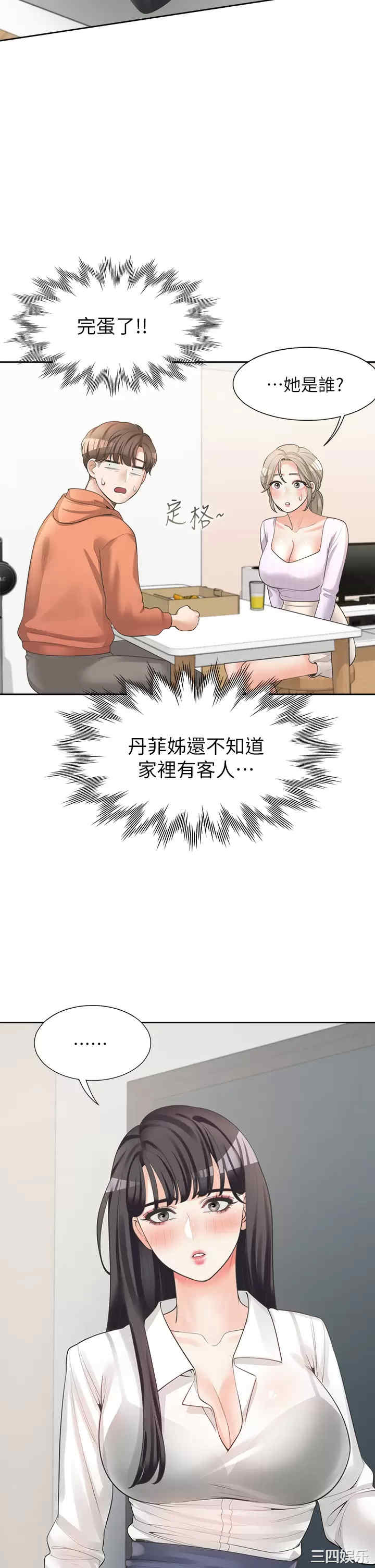 第51张