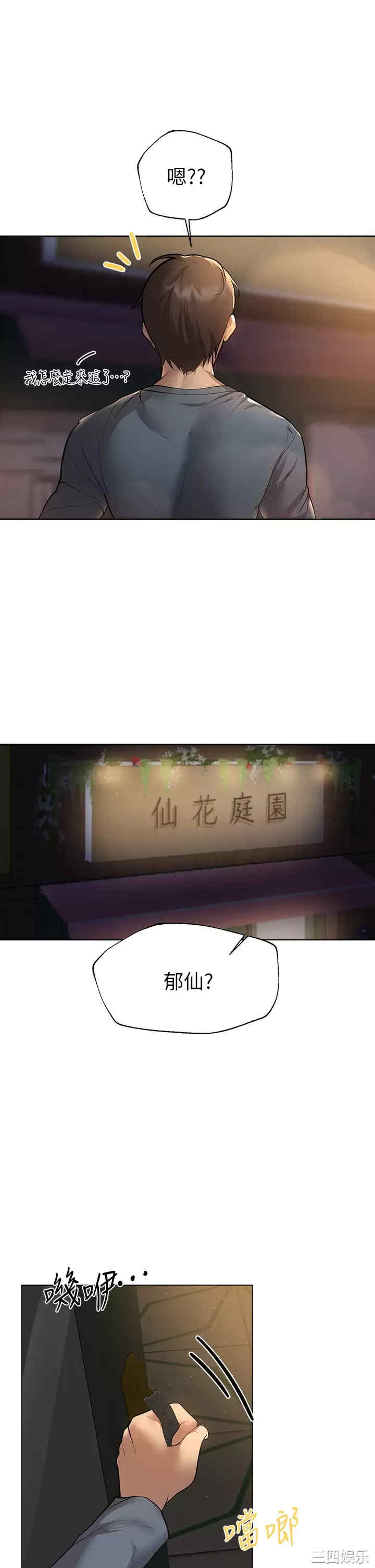 第29张