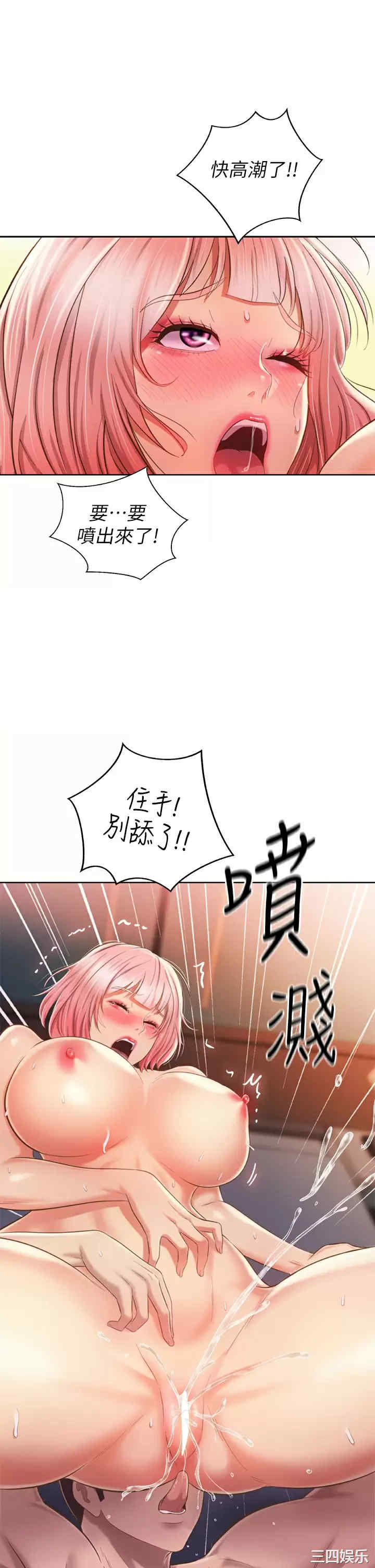 第19张