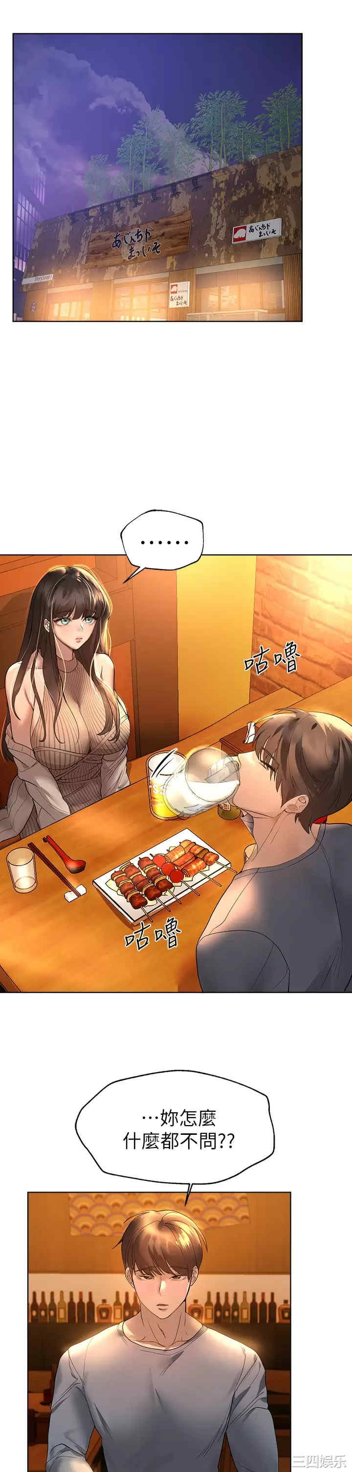 第34张