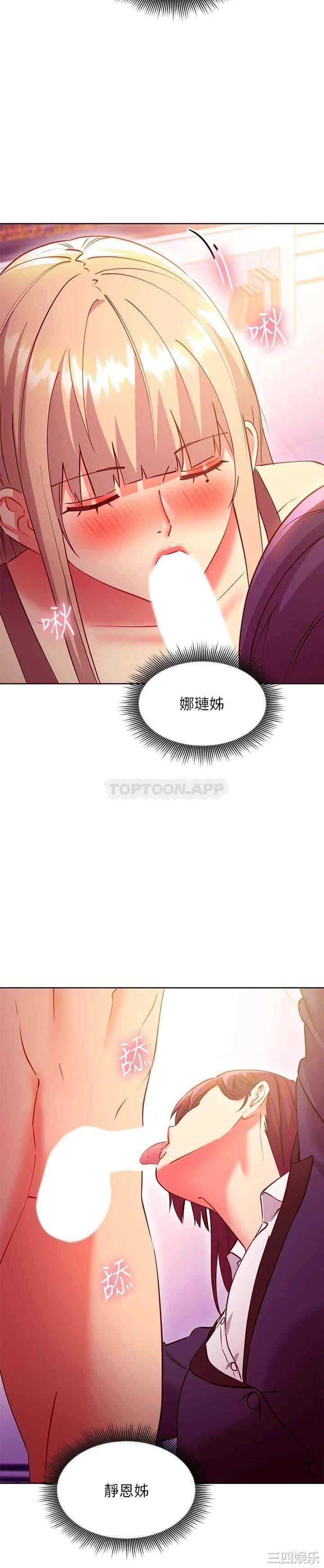 第19张