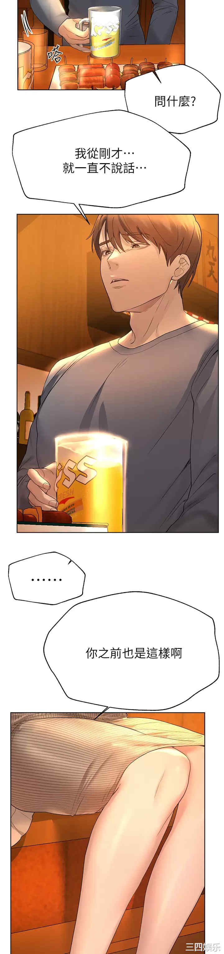 第35张
