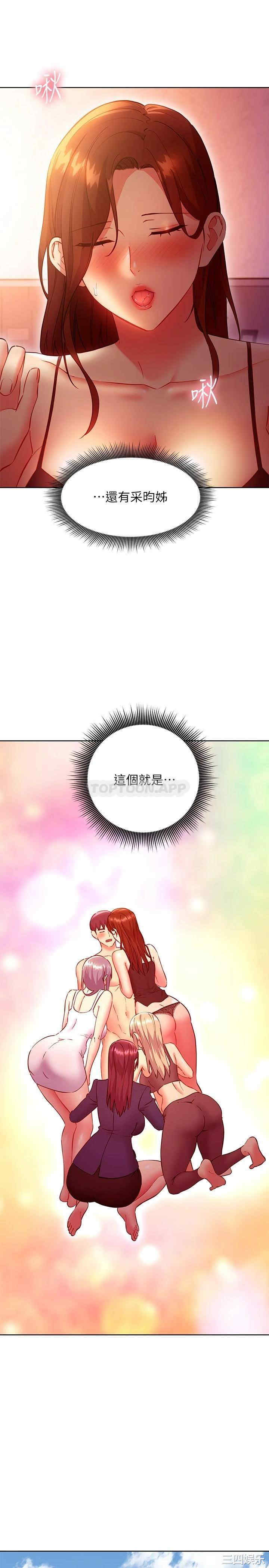 第20张