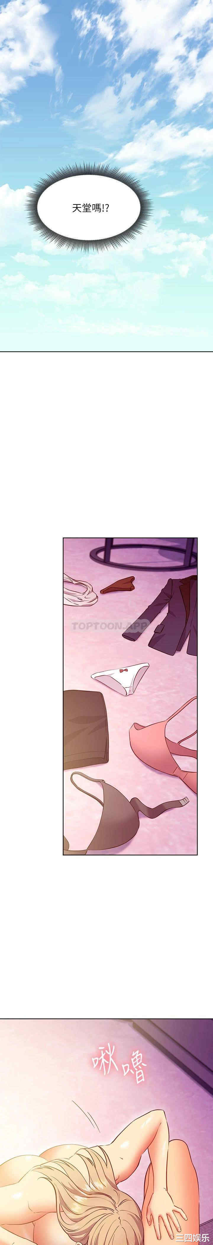 第21张