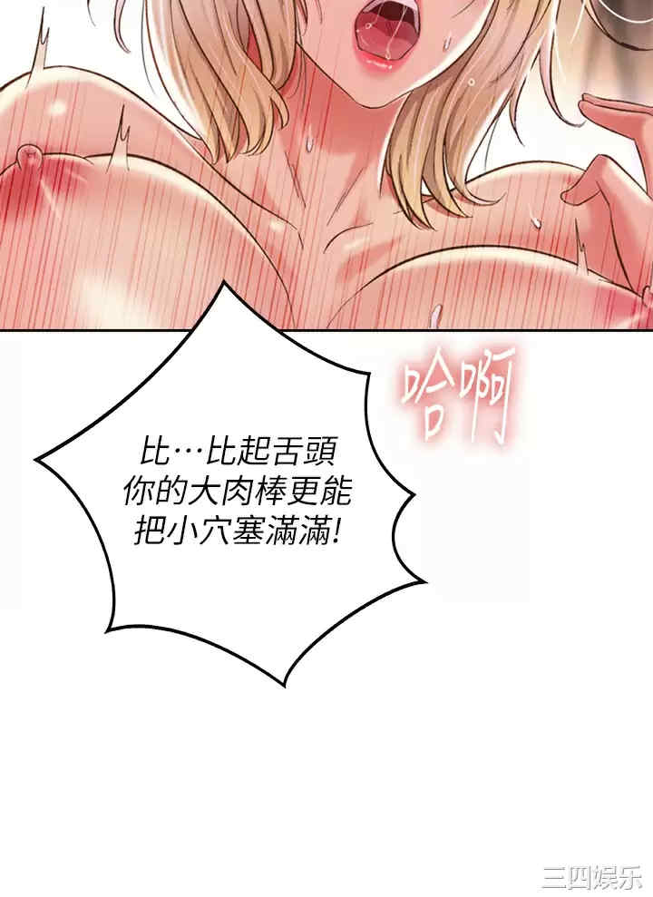 第32张