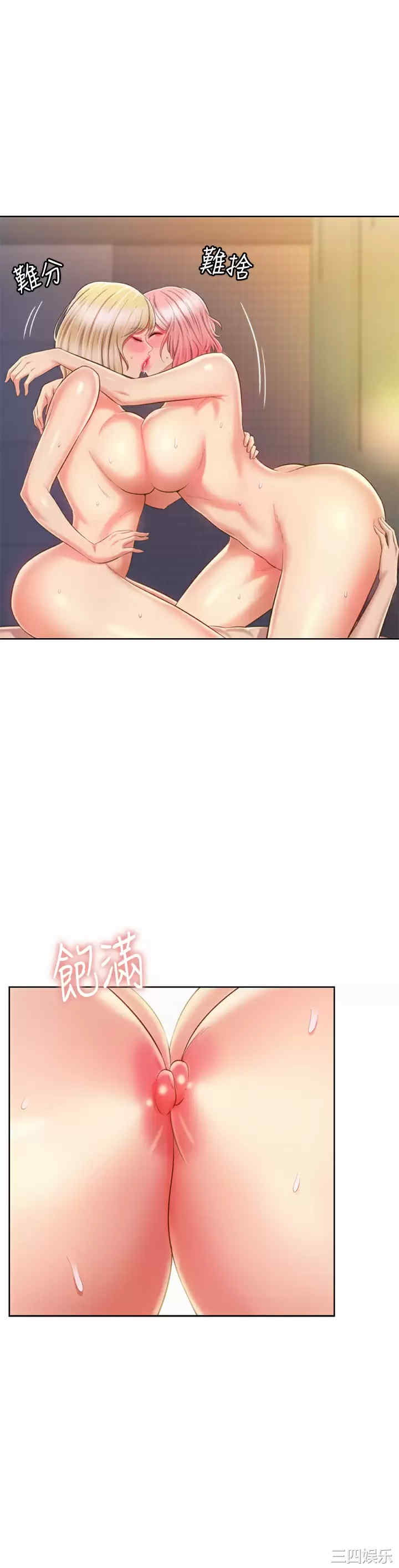 第46张