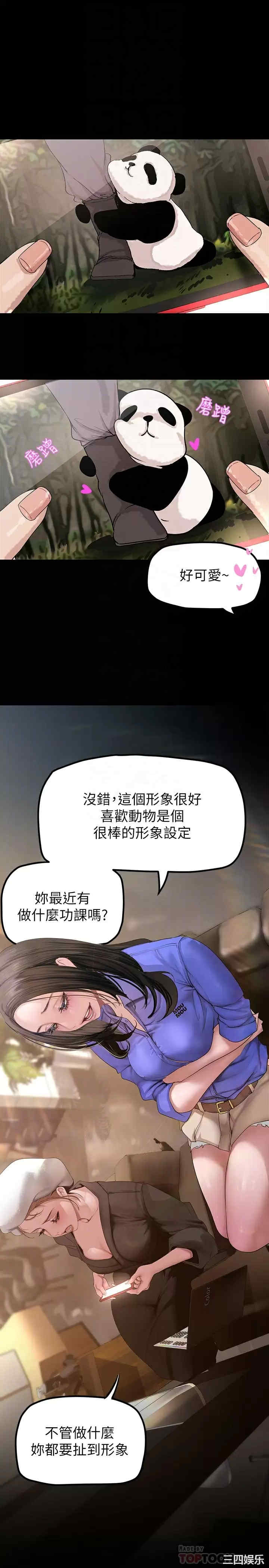 第12张