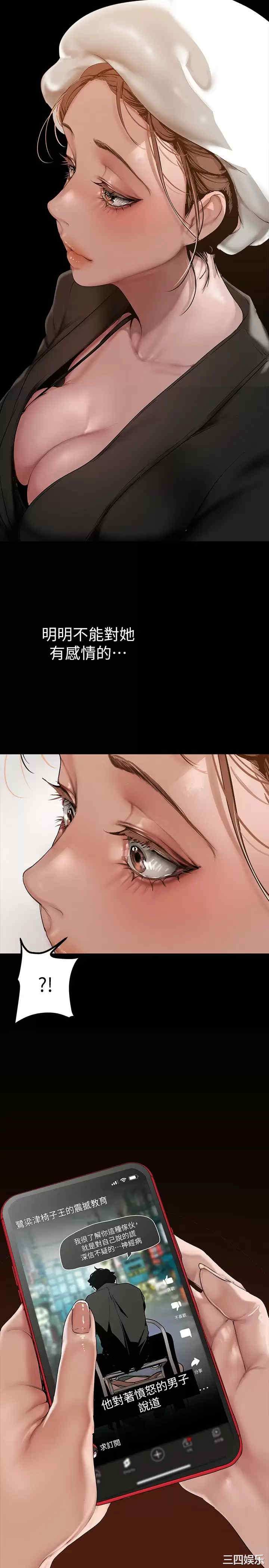 第17张
