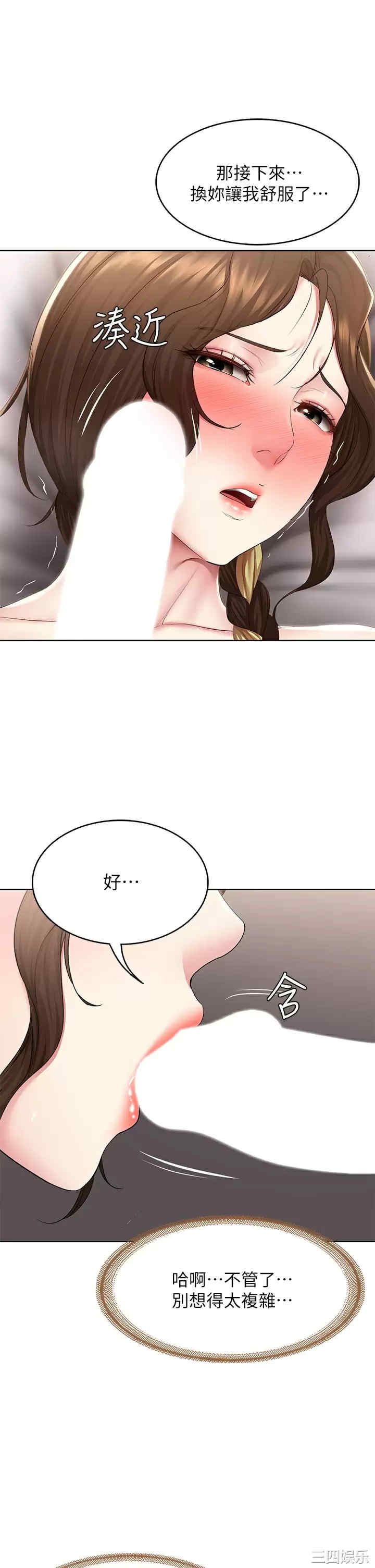 第28张