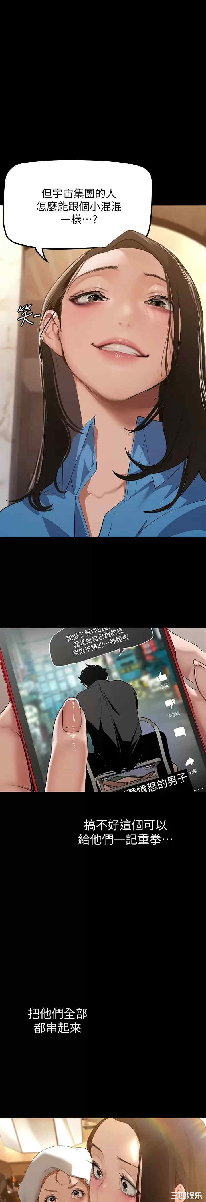 第20张