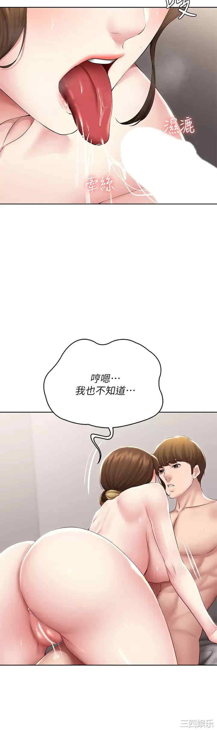 第32张