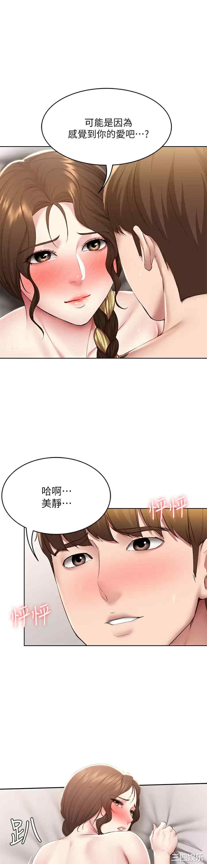 第33张