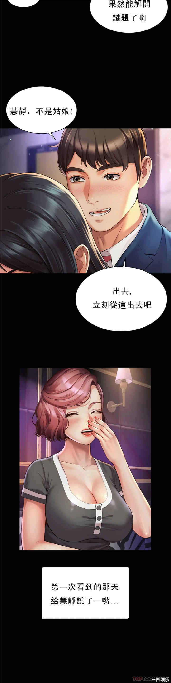 第24张