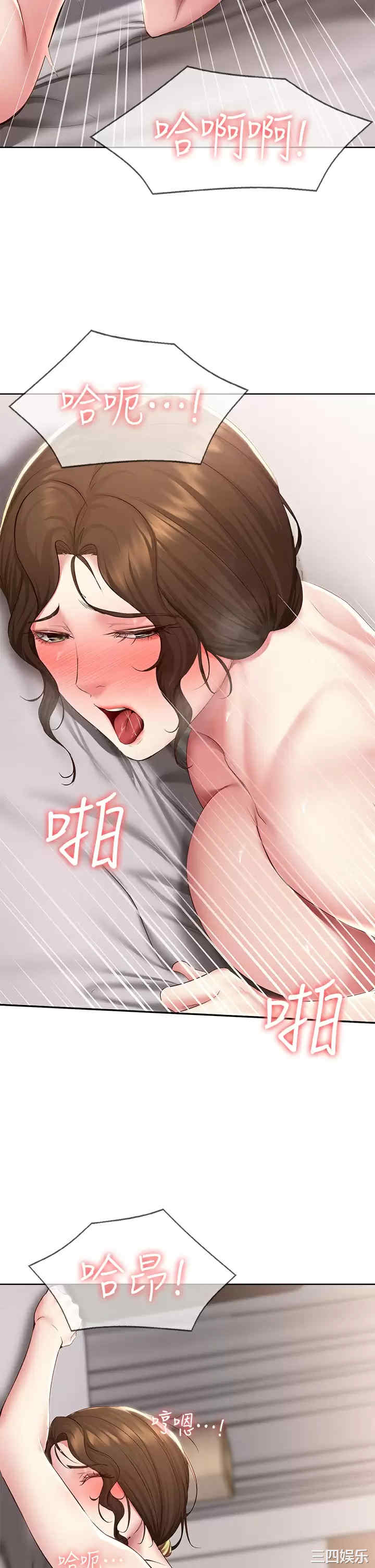 第36张