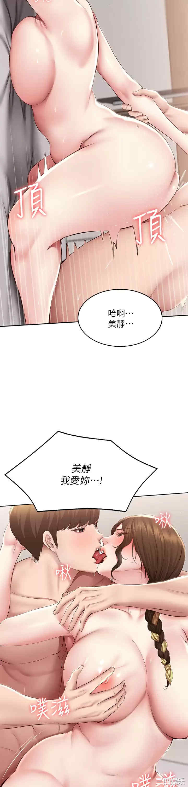 第37张