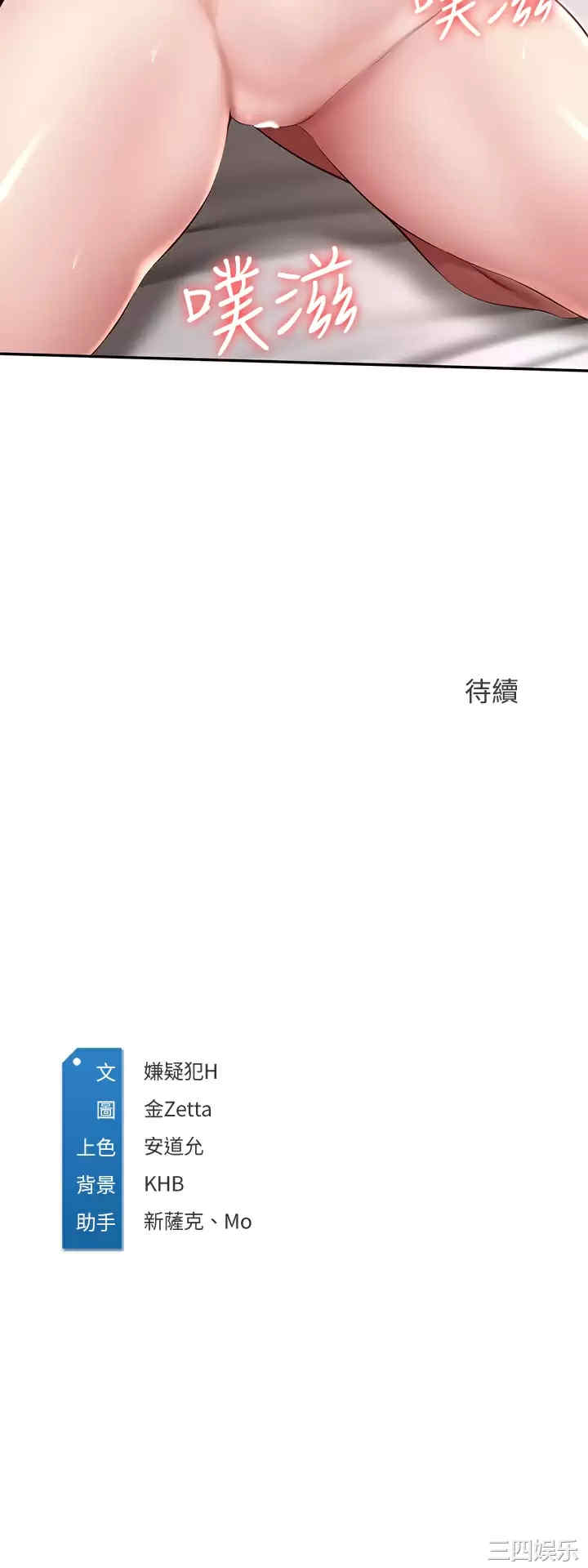 第38张