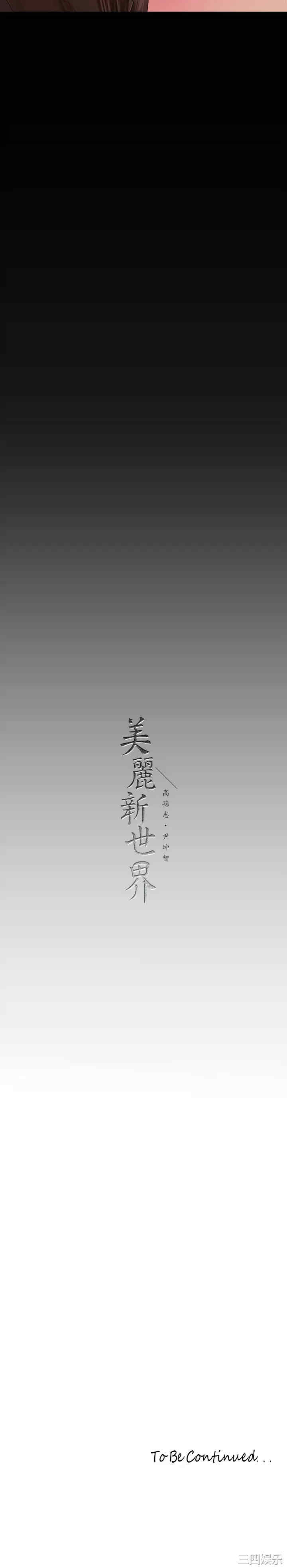 第33张