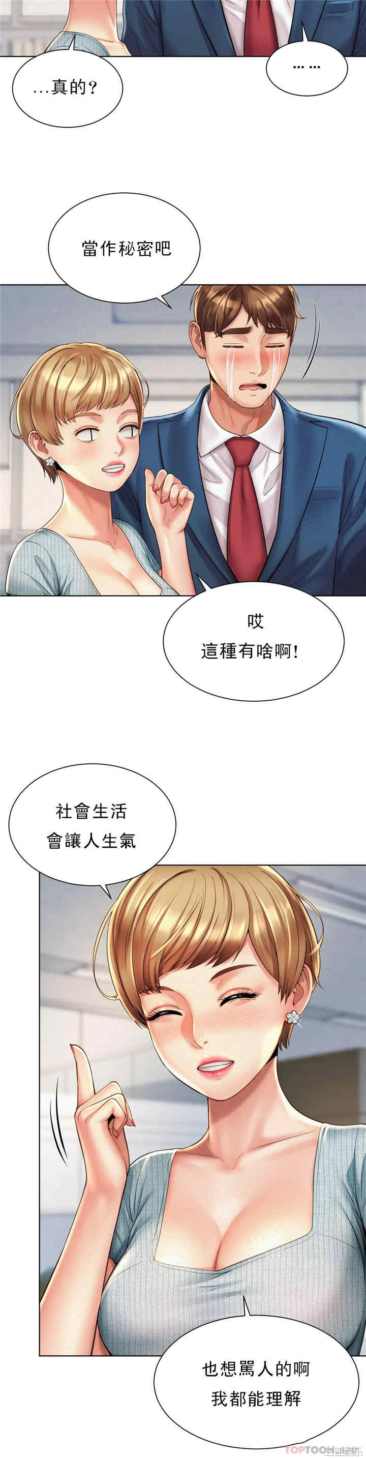 第19张